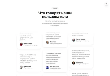 Превью 21St Avanishverma4 Testimonial V2