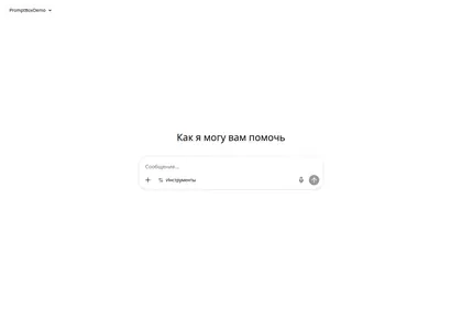 Превью 21St Easemize Chatgpt Prompt Input