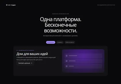Превью 21St Larsen66 Feature Carousel
