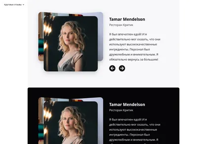 Превью 21St Maxim Bort Devel Circular Testimonials