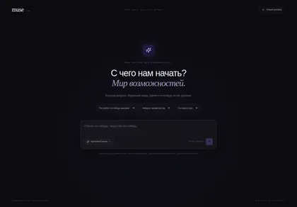 Превью 21St User 2Ra80Vx0Ikmyqwj5Aesmnffbchd Animated AI Chat