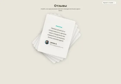 Превью 21St User 2Sdad21Yczlzrkvtzyf4K8Ogkbh Animated Cards Stack