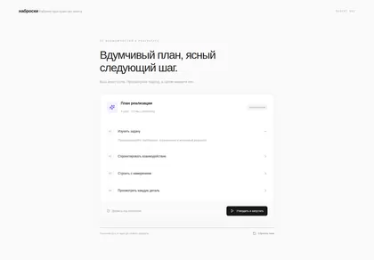 Превью 21St User 2Tkbbpfwyn8Ymjznhwgiup3Yzvd Agent Plan