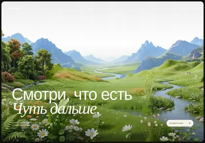 Превью 21St User 2Xjxxqdwwohyrdd6Fimyrs9Hbmo Cinematic Landing Hero
