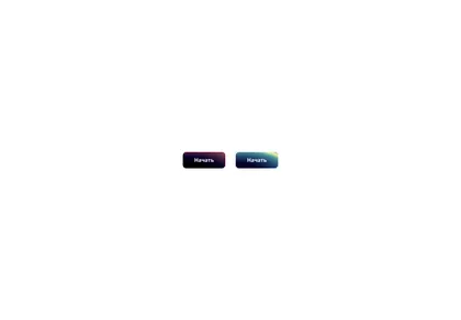 Превью 21St User 2Nelblvkloklaurm6W1Ptu6Yyfh Gradient Button