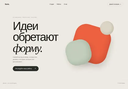 Превью 21St User 2Rq1Qhrjyxpmwmhhqhanzwmc64N Shape Landing Hero