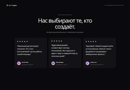 Превью 21St User 2Rv0B4Mwh6Skrmk7Luyqukzea92 Testimonial Cards