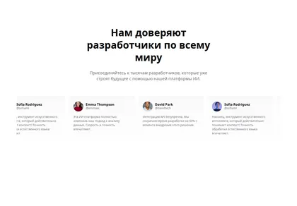 Превью 21St User 2Nelblvkloklaurm6W1Ptu6Yyfh Testimonials With Marquee