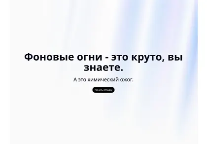 Превью 21St User Aceternity Aurora Background