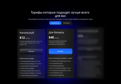 Превью 21St Uilayout Contact Pricing Section 4