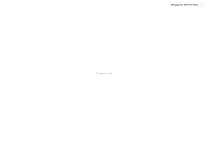 Превью 21St User Motion Primitives Text Shimmer