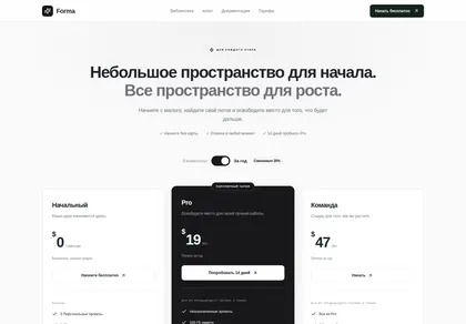 Превью 21St User Tommyjepsen Pricing Section With Comparison