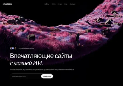 Превью AI Designer Agency