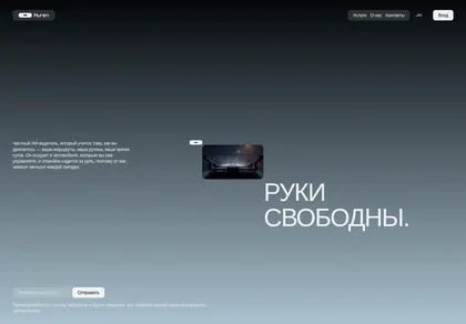 Превью AI Driving Assistant