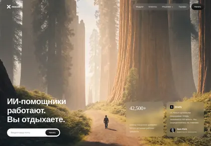 Превью Agent Grove