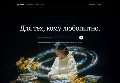 Превью Asme Hero