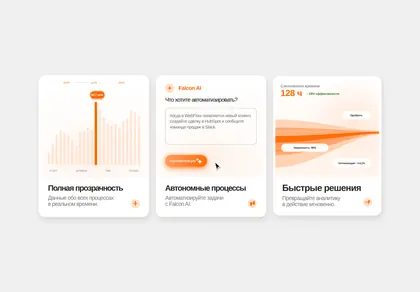 Превью Autonomous Ops