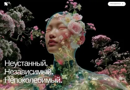 Превью Apex Pulse