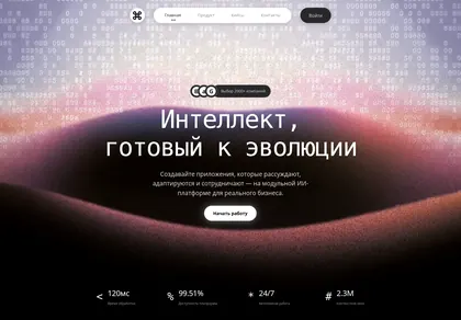 Превью AI Runtime