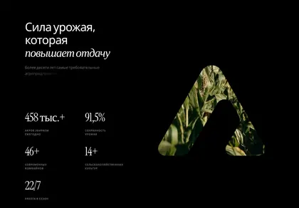Превью Arceage Stats