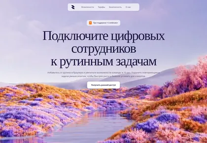 Превью AI Workflow Agents