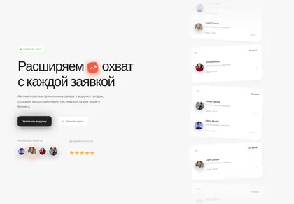 Превью Bookedup