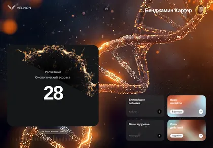 Превью Bio Age Dashboard