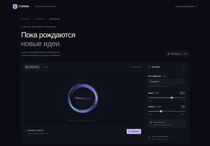 Превью Beratberkayg AI Loader