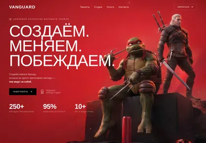 Превью Bold Studio