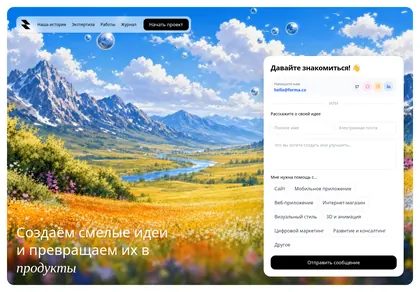 Превью Build With Us