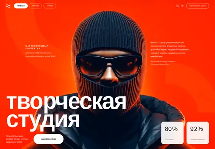 Превью Creative Agency