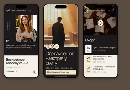 Превью Church Community