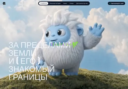 Превью Cursor Follow