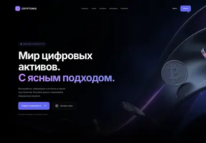 Превью Cryptoniq Hero