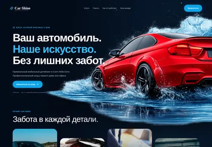 Превью Callisto Hero