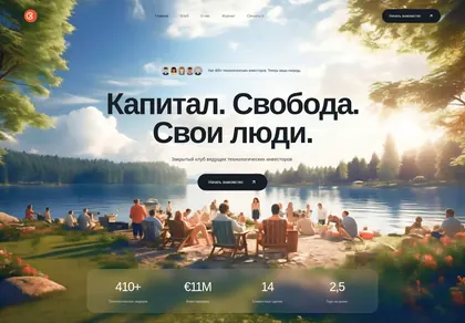 Превью Clubx Hero