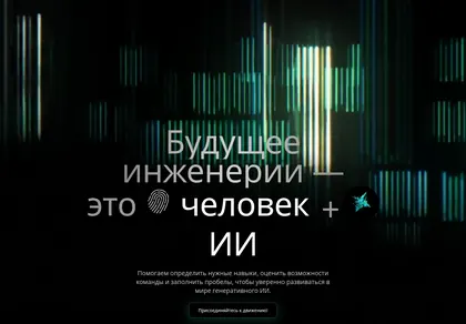 Превью Codercrest Hero