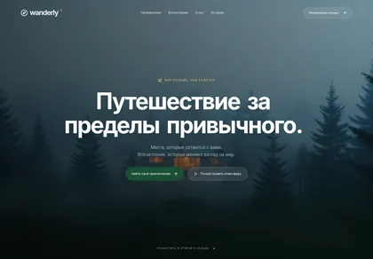 Превью Coinwise Hero