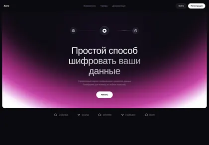 Превью Cybersecurity Hero V2