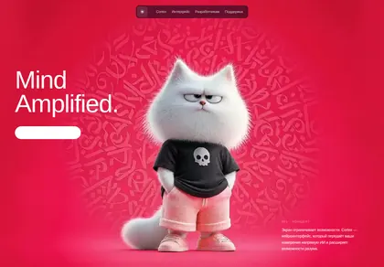 Превью Cosmos Interface