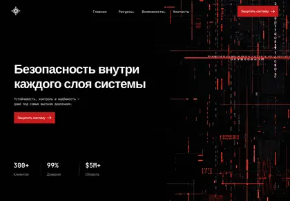 Превью Cyber Layer