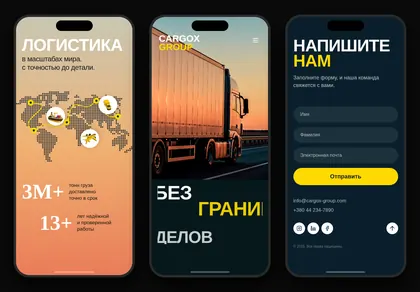 Превью Cargox Mobile