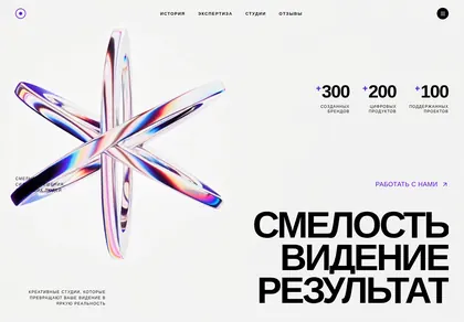 Превью Creative Studio