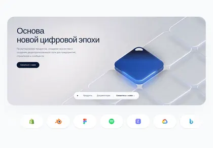 Превью Digital Epoch