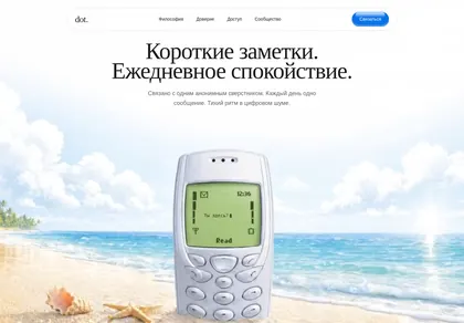 Превью Dot Hero