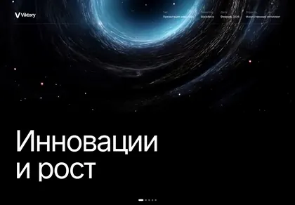 Превью Deck Investor