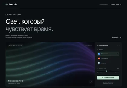 Превью Designali In Shader Animation