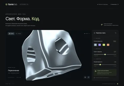 Превью Designali In Web GL Shader