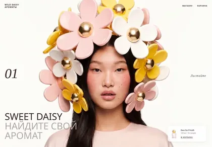 Превью Daisy Shop