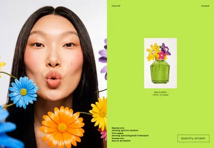 Превью Daisy Wild